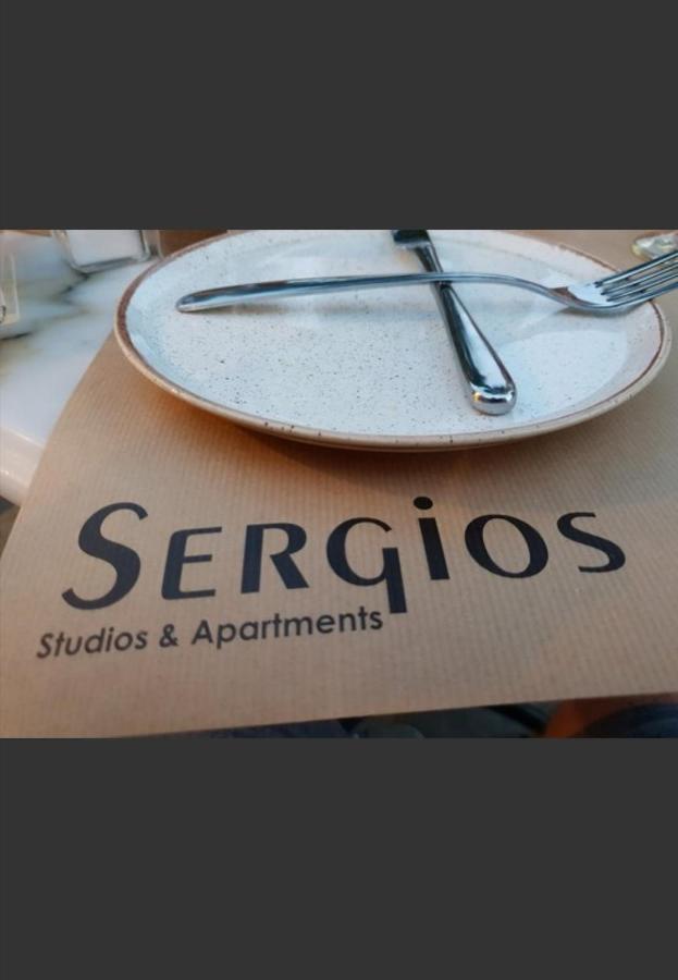 Sergios Koukounaries Bagian luar foto